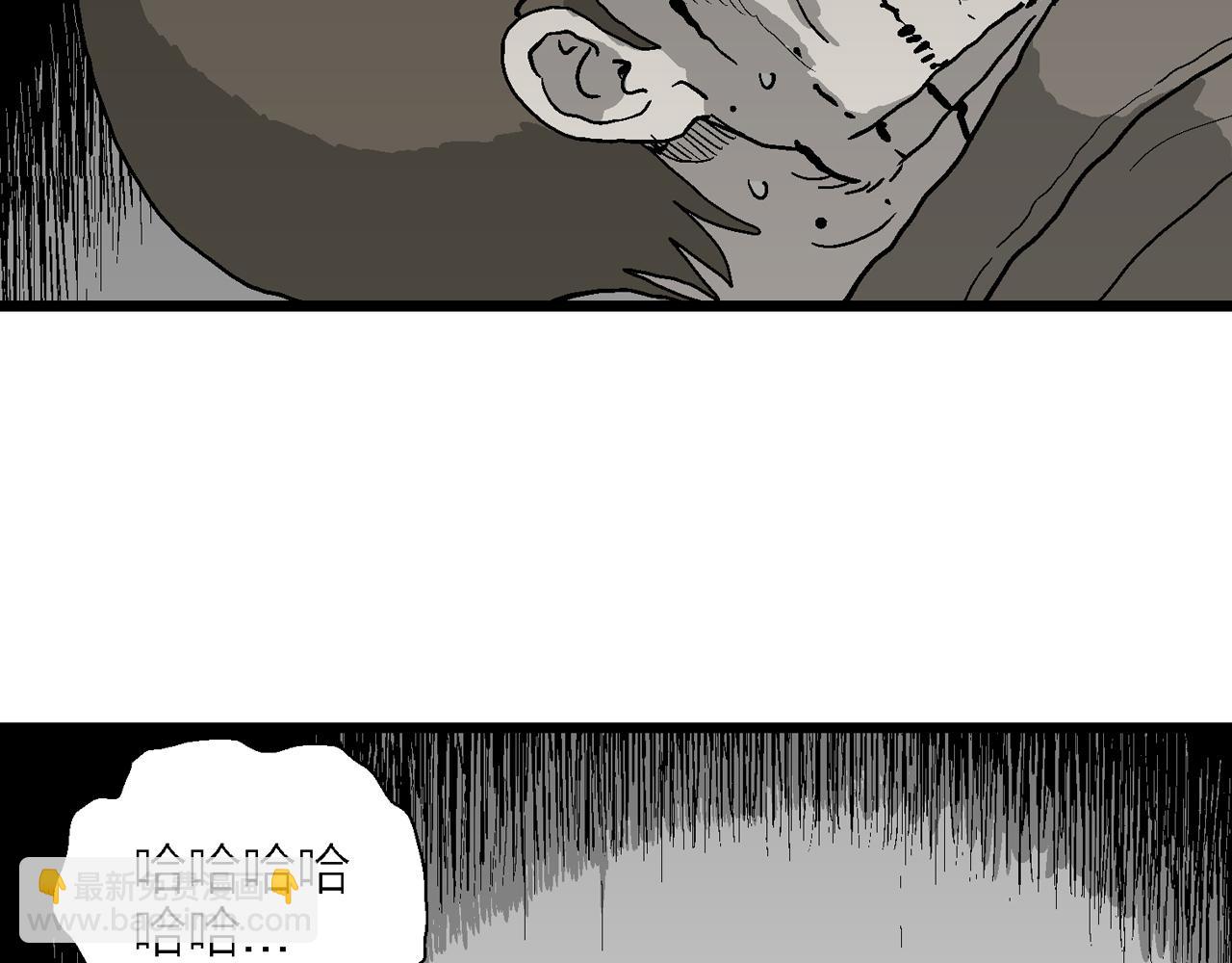 人類進化論 - 蜘蛛男（十四）(3/3) - 3