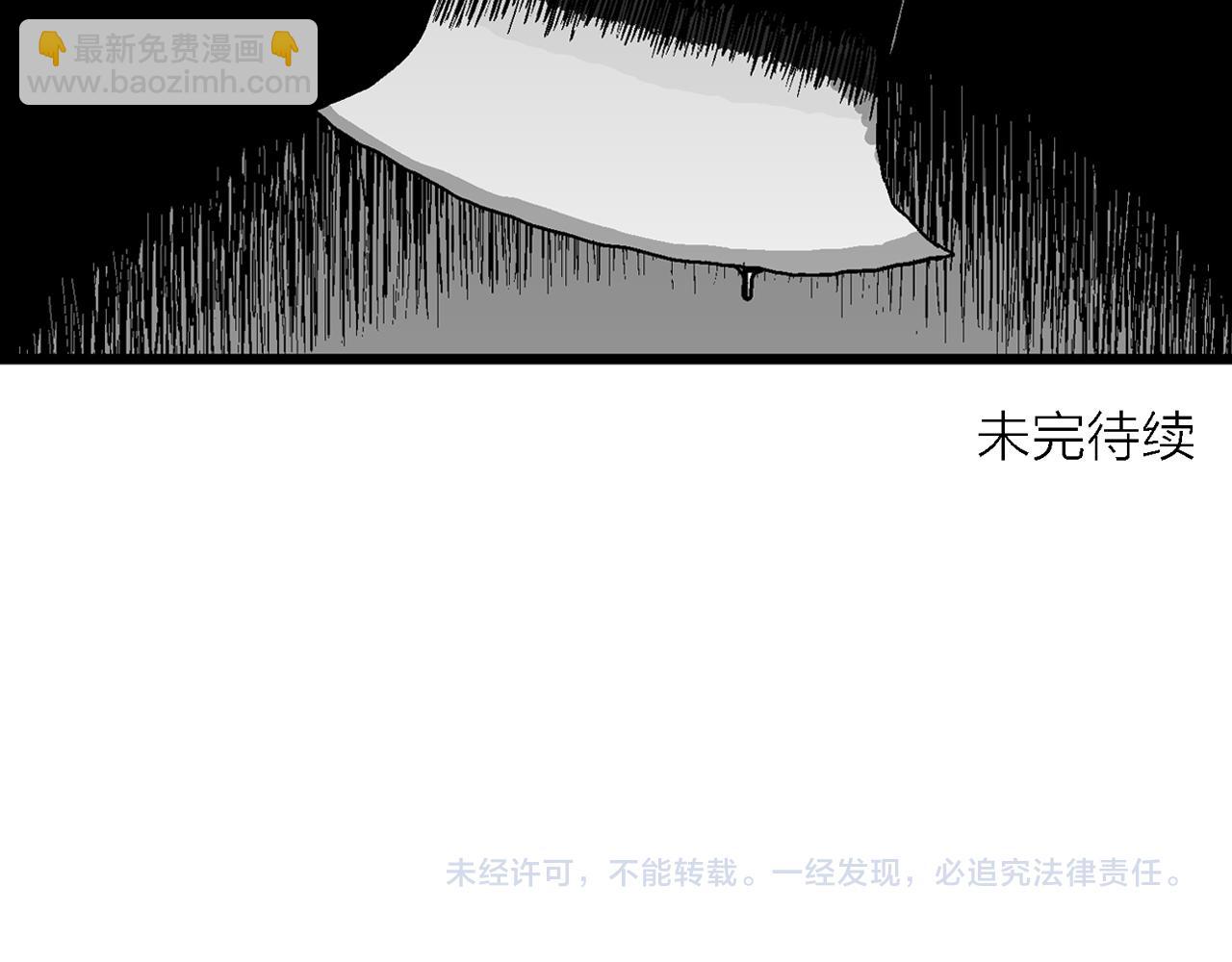 人類進化論 - 蜘蛛男（十四）(3/3) - 3