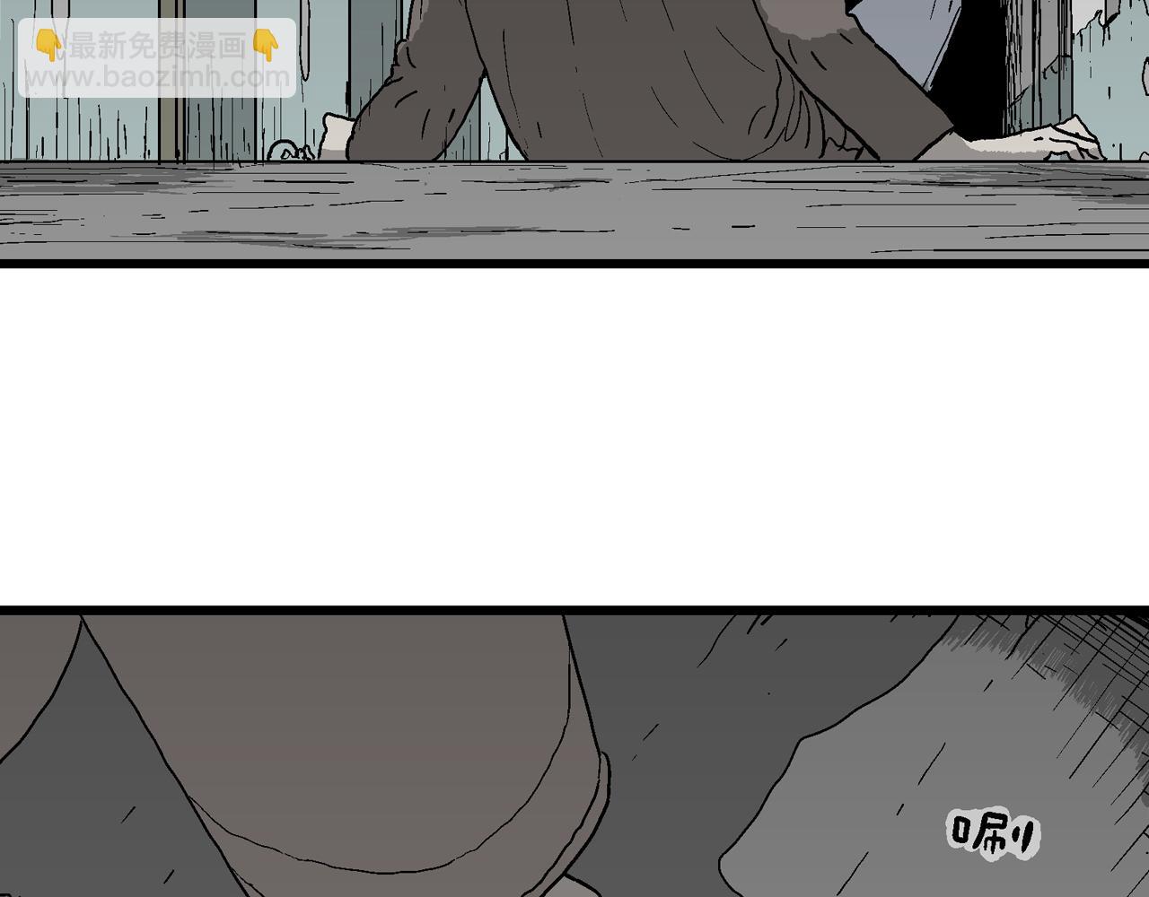 人類進化論 - 蜘蛛男（十四）(1/3) - 3