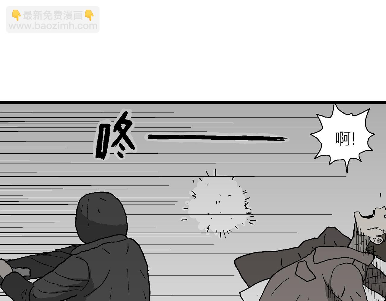 人類進化論 - 蜘蛛男（十四）(1/3) - 3