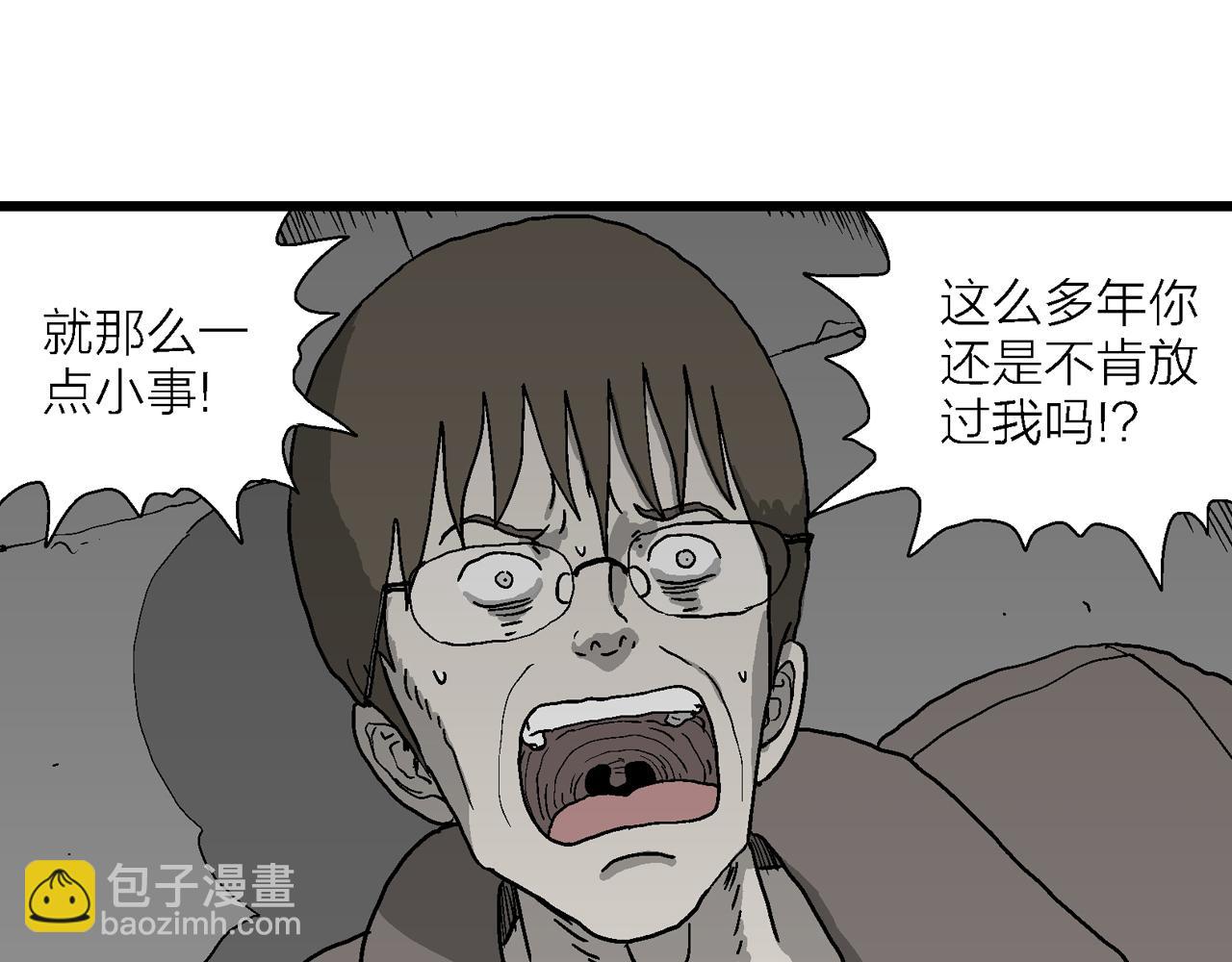 人類進化論 - 蜘蛛男（十四）(1/3) - 7