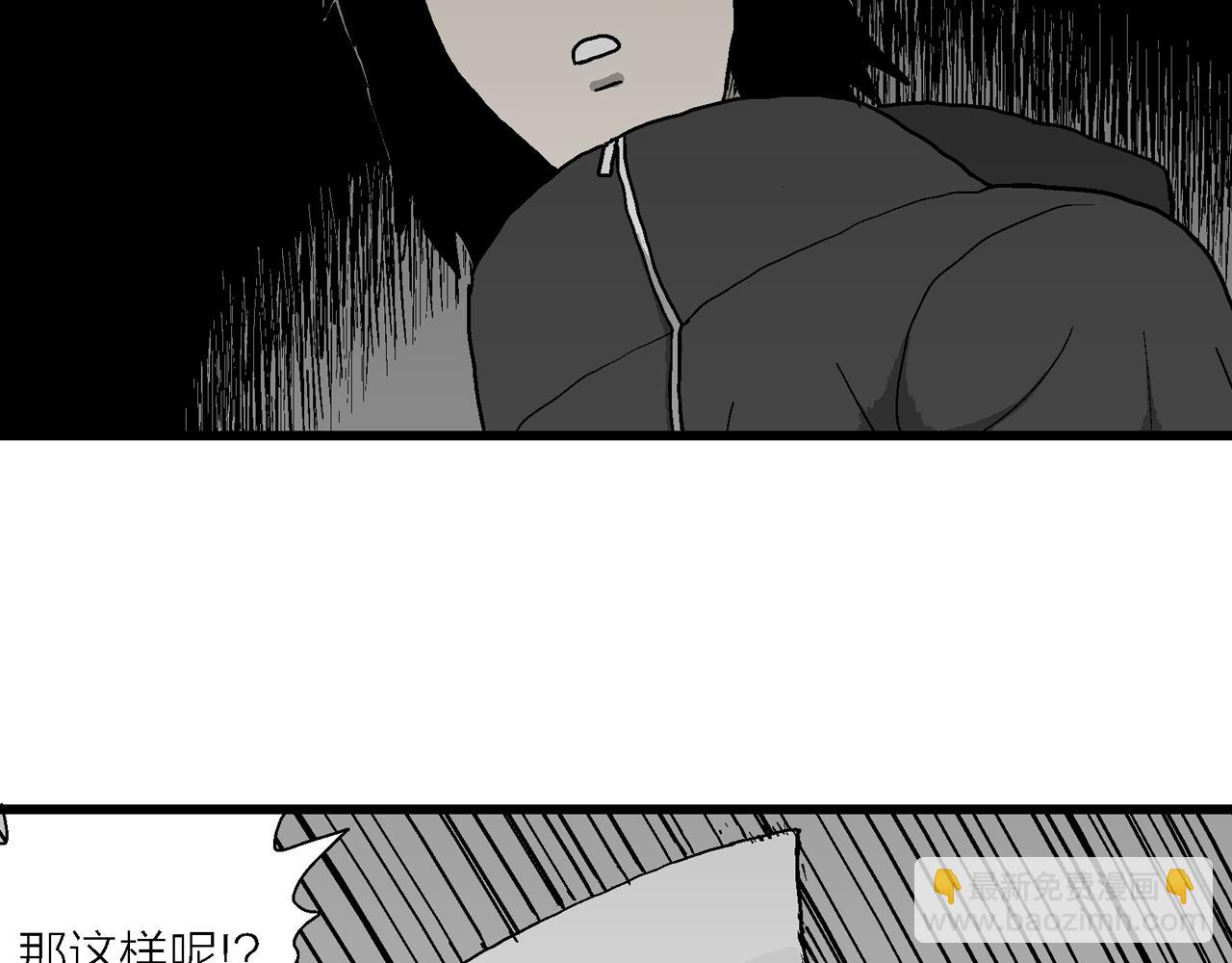 人類進化論 - 蜘蛛男（十四）(1/3) - 2