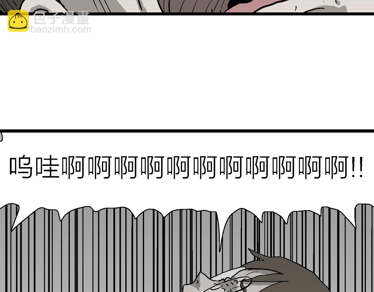 人類進化論 - 蜘蛛男（十四）(1/3) - 6