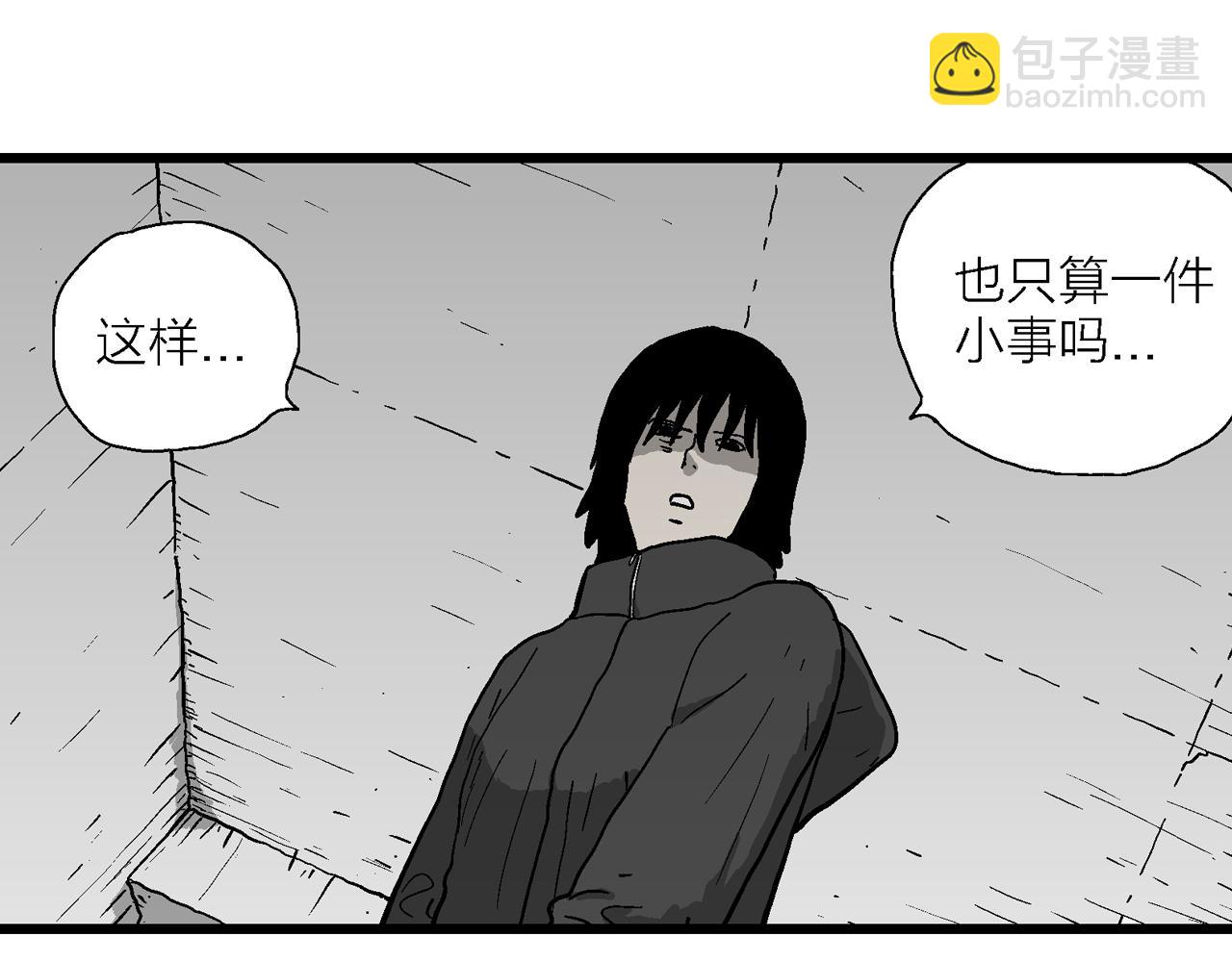 人類進化論 - 蜘蛛男（十四）(1/3) - 2