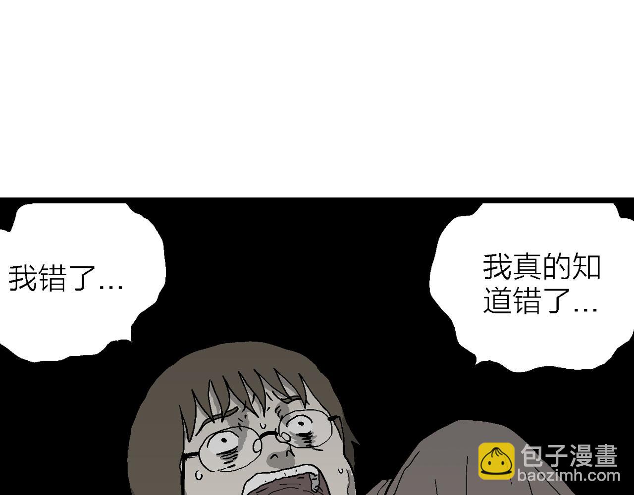 人類進化論 - 蜘蛛男（十四）(1/3) - 3