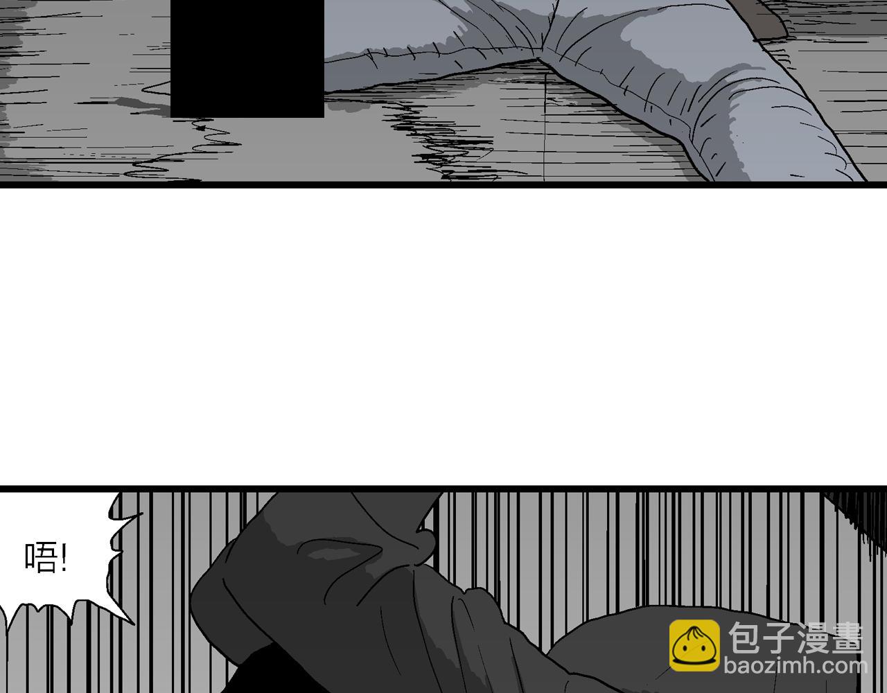 人類進化論 - 蜘蛛男（十四）(2/3) - 8