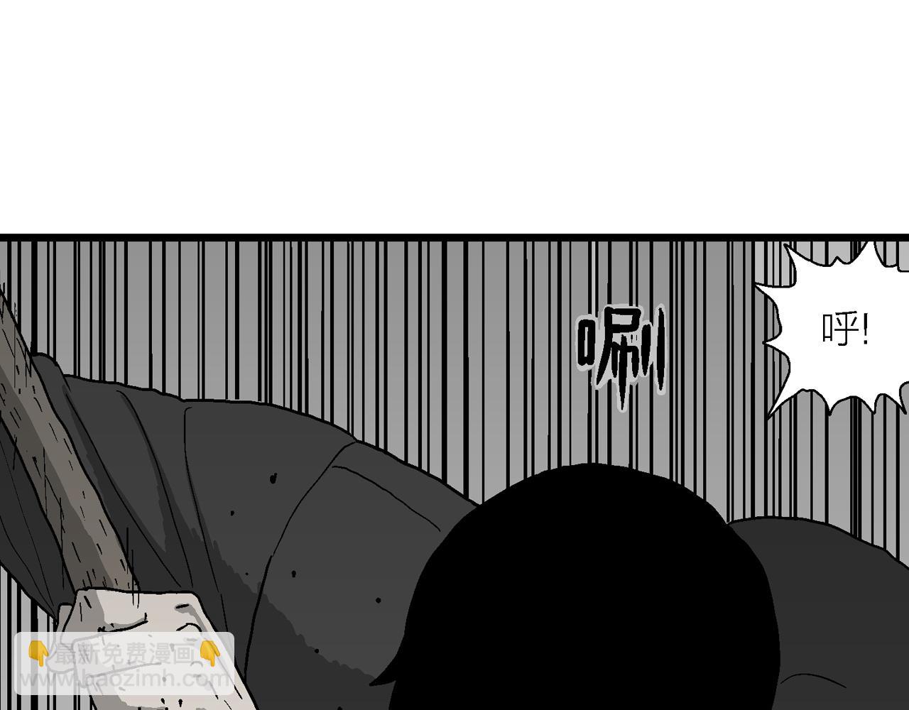 人類進化論 - 蜘蛛男（十四）(2/3) - 4