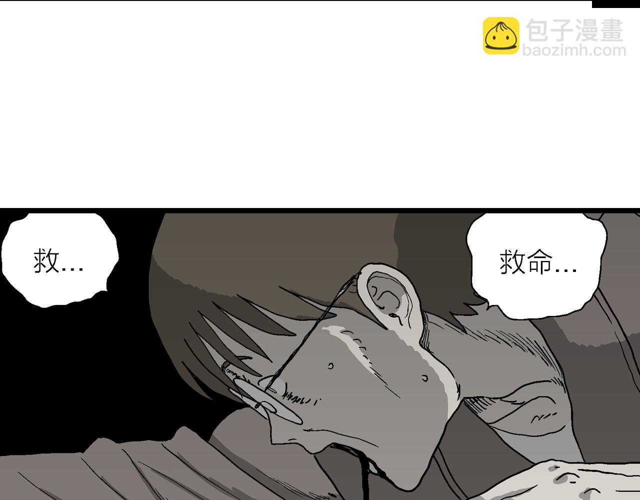 人類進化論 - 蜘蛛男（十四）(2/3) - 7