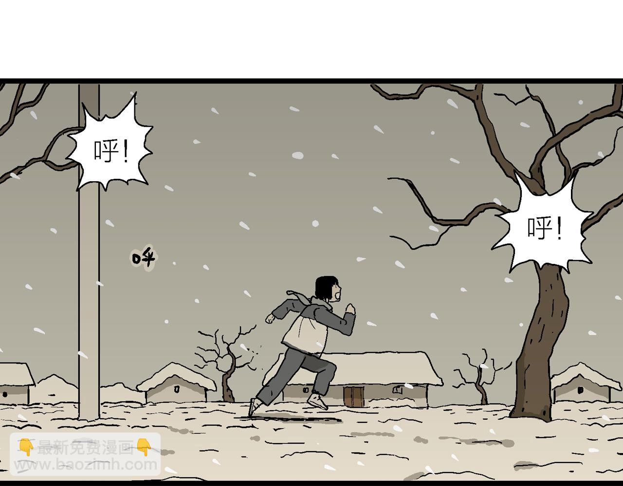 人類進化論 - 蜘蛛男（十四）(2/3) - 4