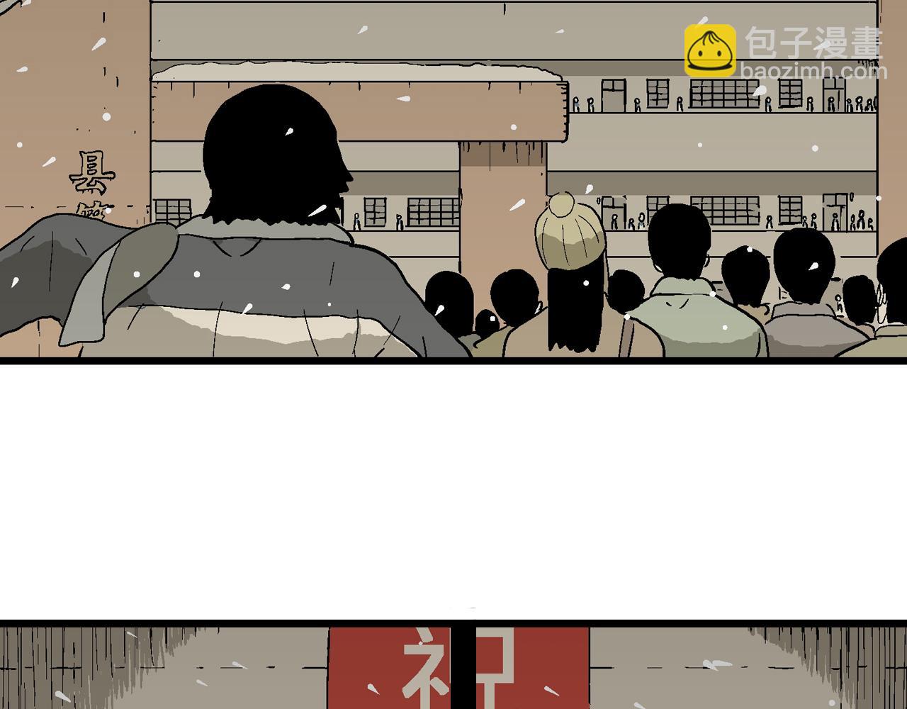 人類進化論 - 蜘蛛男（十四）(2/3) - 7