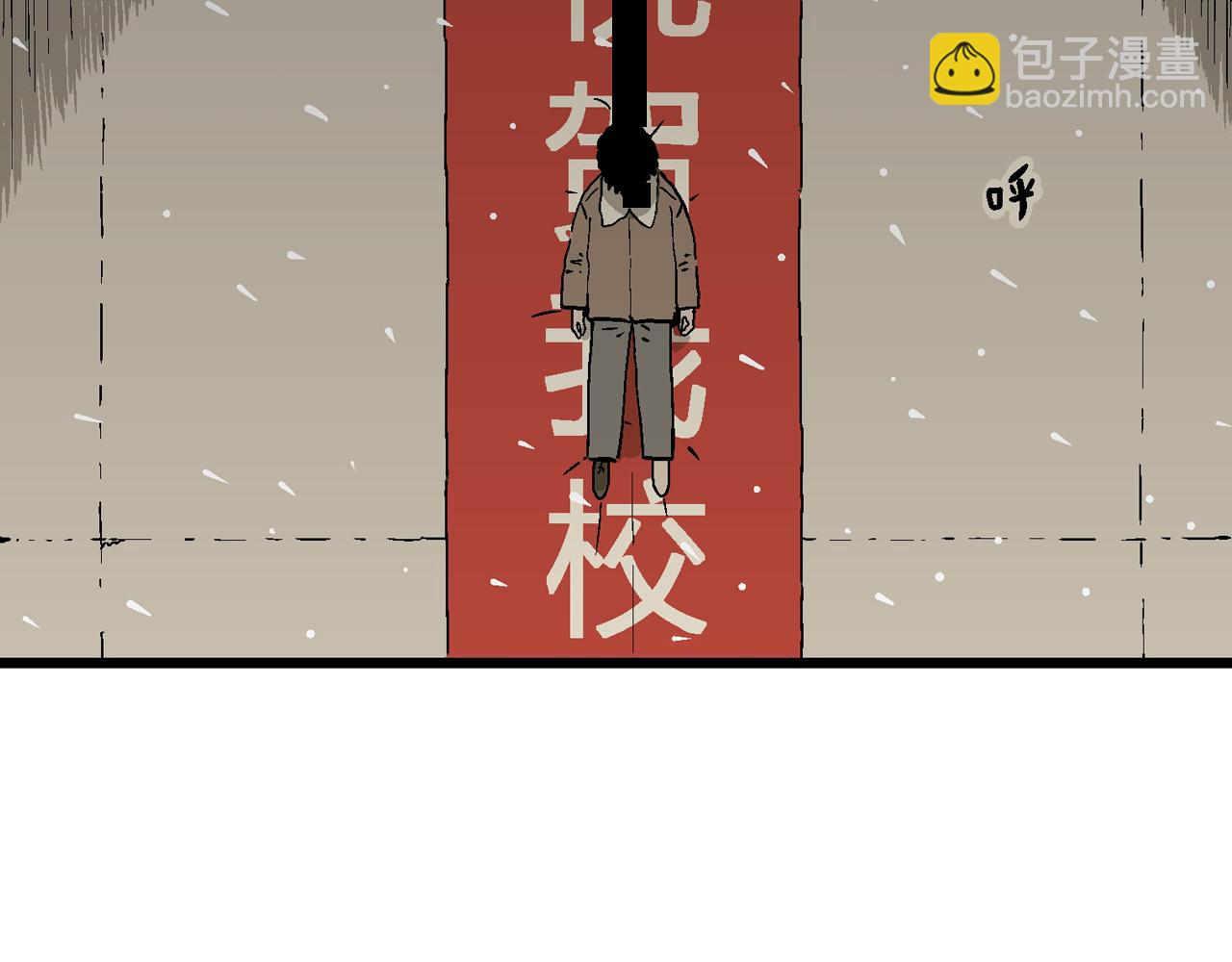 人類進化論 - 蜘蛛男（十四）(2/3) - 8