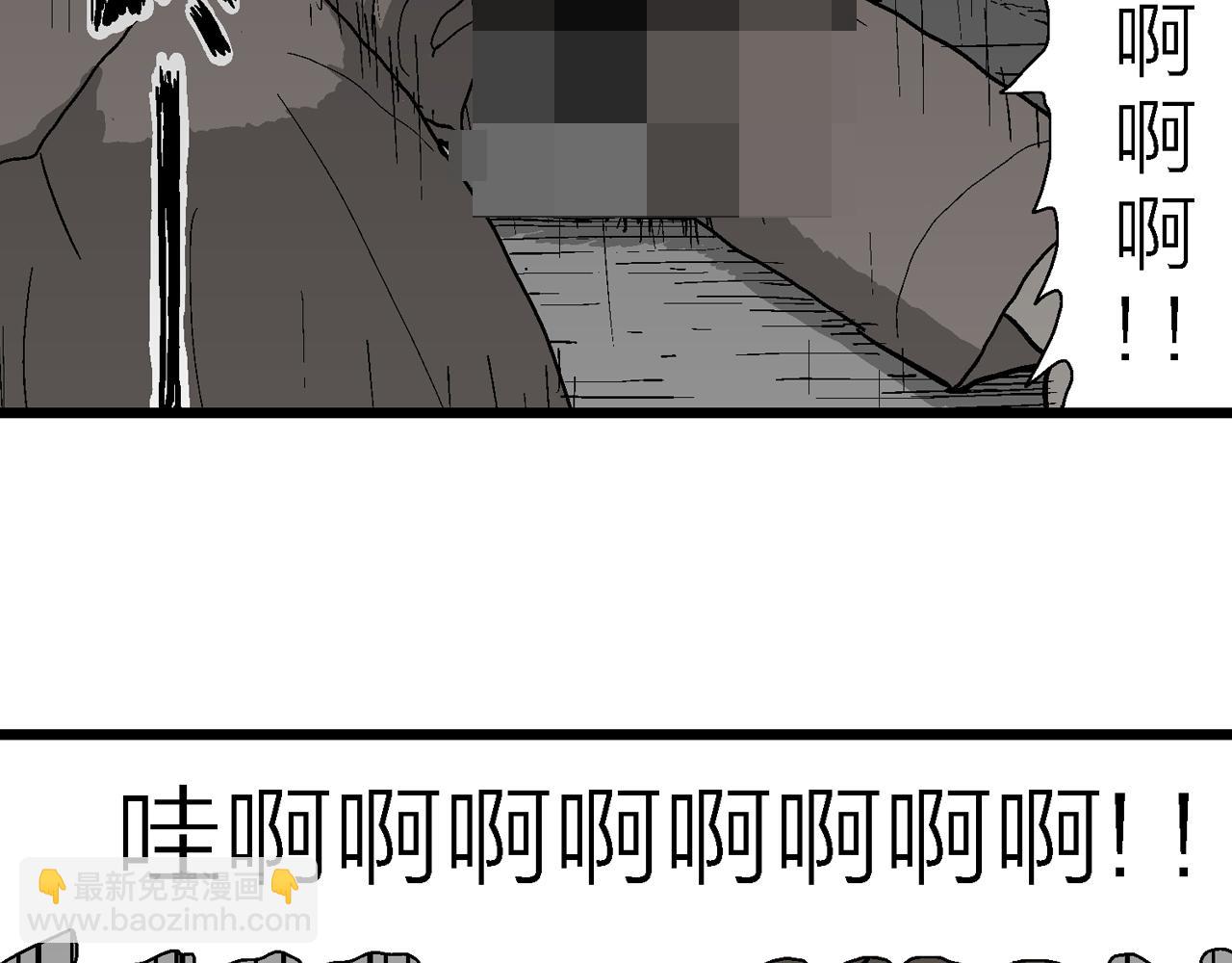 人類進化論 - 蜘蛛男（十四）(2/3) - 1