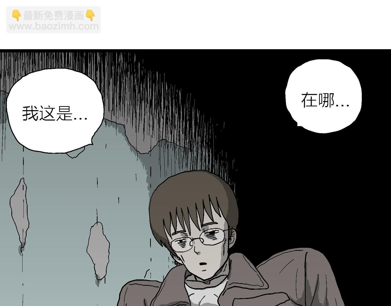 人類進化論 - 蜘蛛男（十四）(1/3) - 8