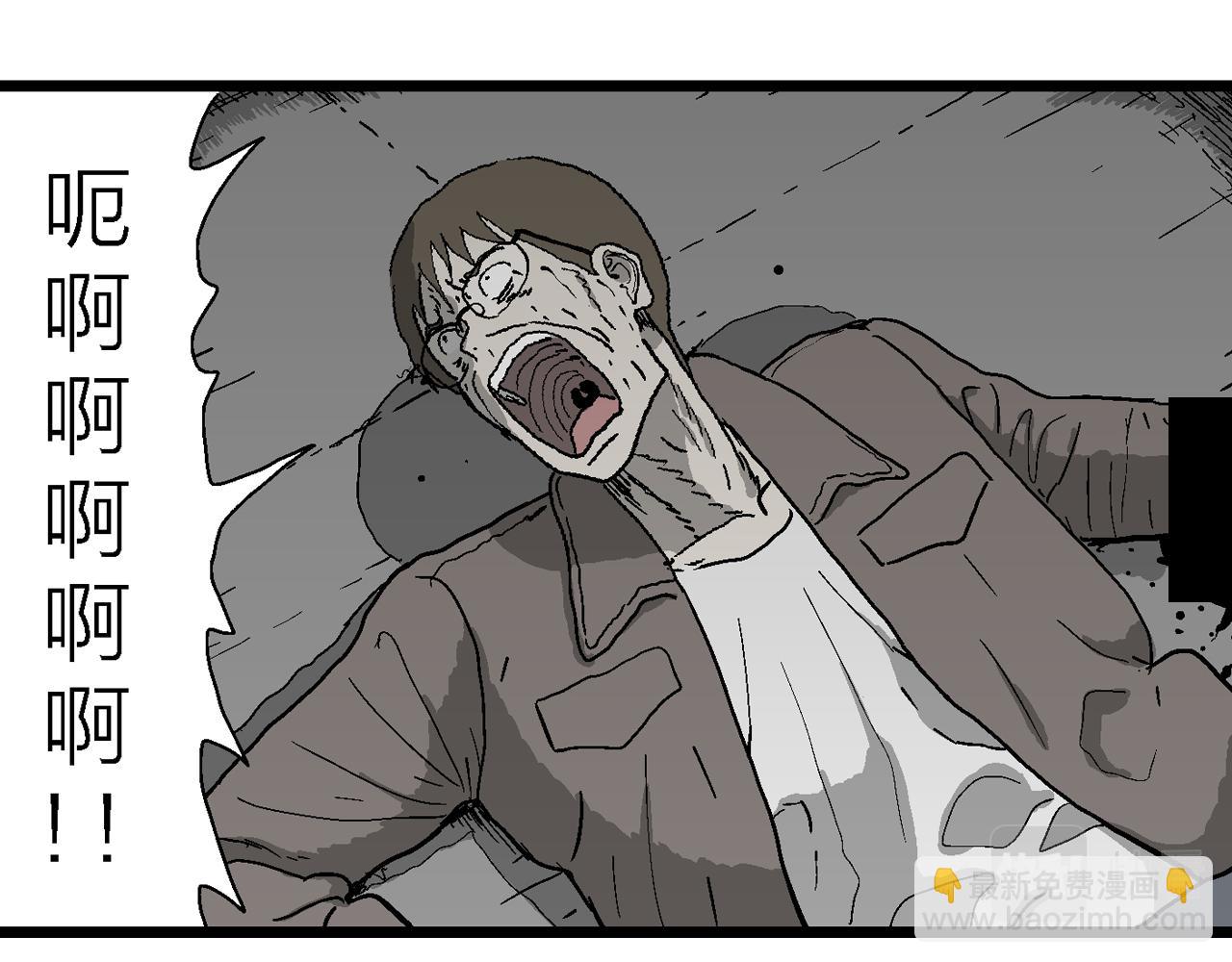 人類進化論 - 蜘蛛男（十四）(2/3) - 3