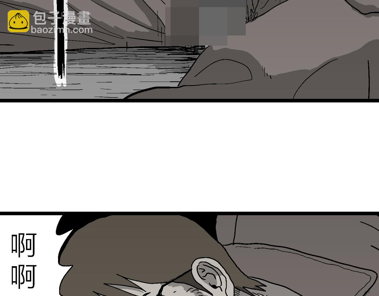 人類進化論 - 蜘蛛男（十四）(2/3) - 6