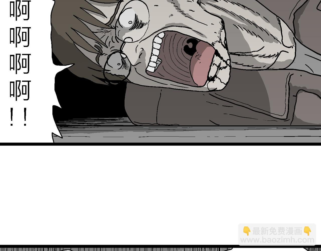 人類進化論 - 蜘蛛男（十四）(2/3) - 7