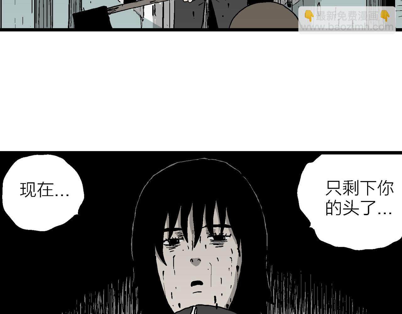 人類進化論 - 蜘蛛男（十四）(2/3) - 2