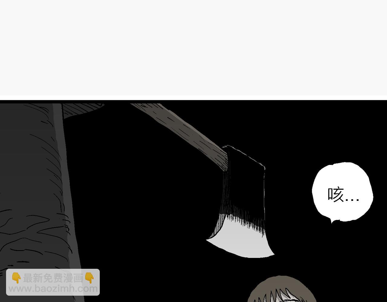 人類進化論 - 蜘蛛男（十四）(2/3) - 5