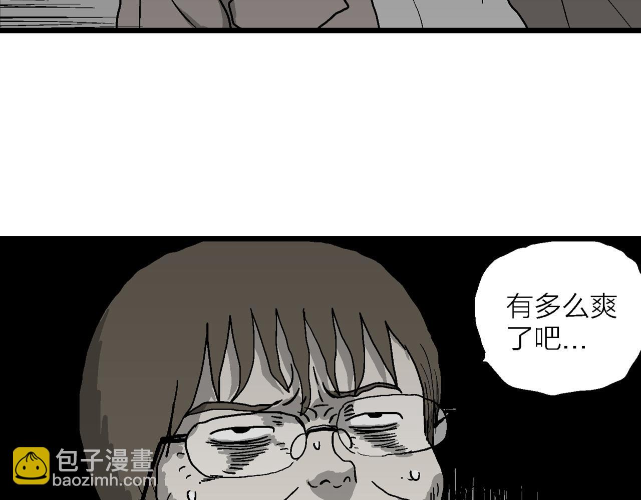 人類進化論 - 蜘蛛男（十四）(2/3) - 2