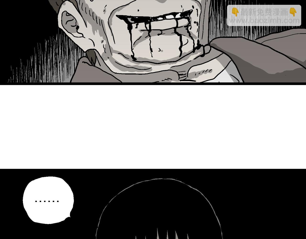 人類進化論 - 蜘蛛男（十四）(2/3) - 3