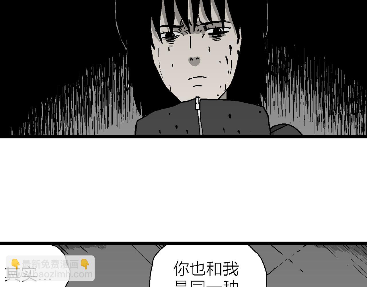 人類進化論 - 蜘蛛男（十四）(2/3) - 4