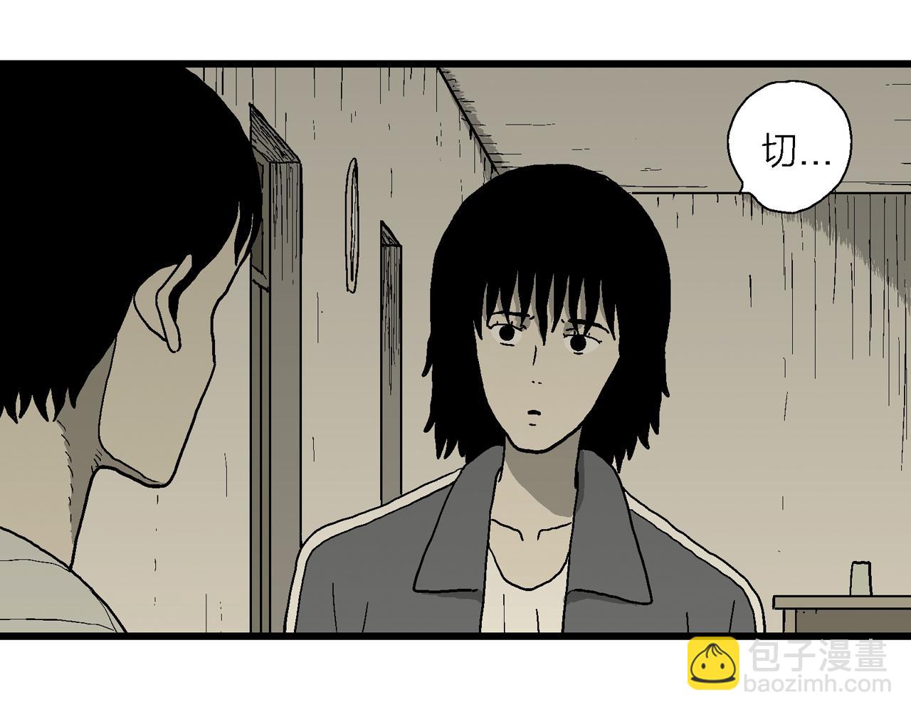 人類進化論 - 第76話 蜘蛛男（十五）(1/2) - 4