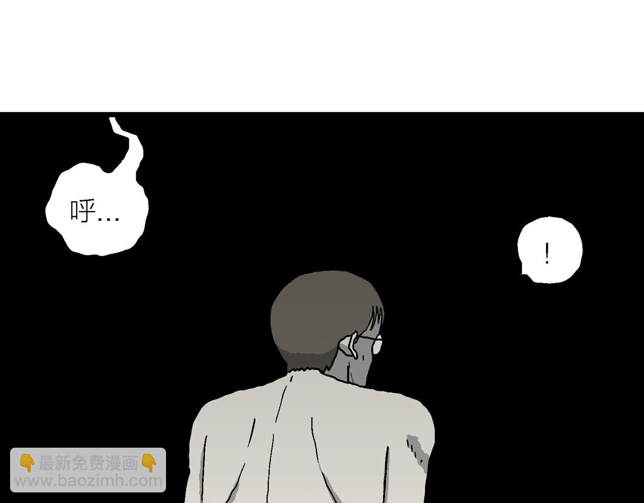 人類進化論 - 第77話 蜘蛛男（十六）(1/2) - 4