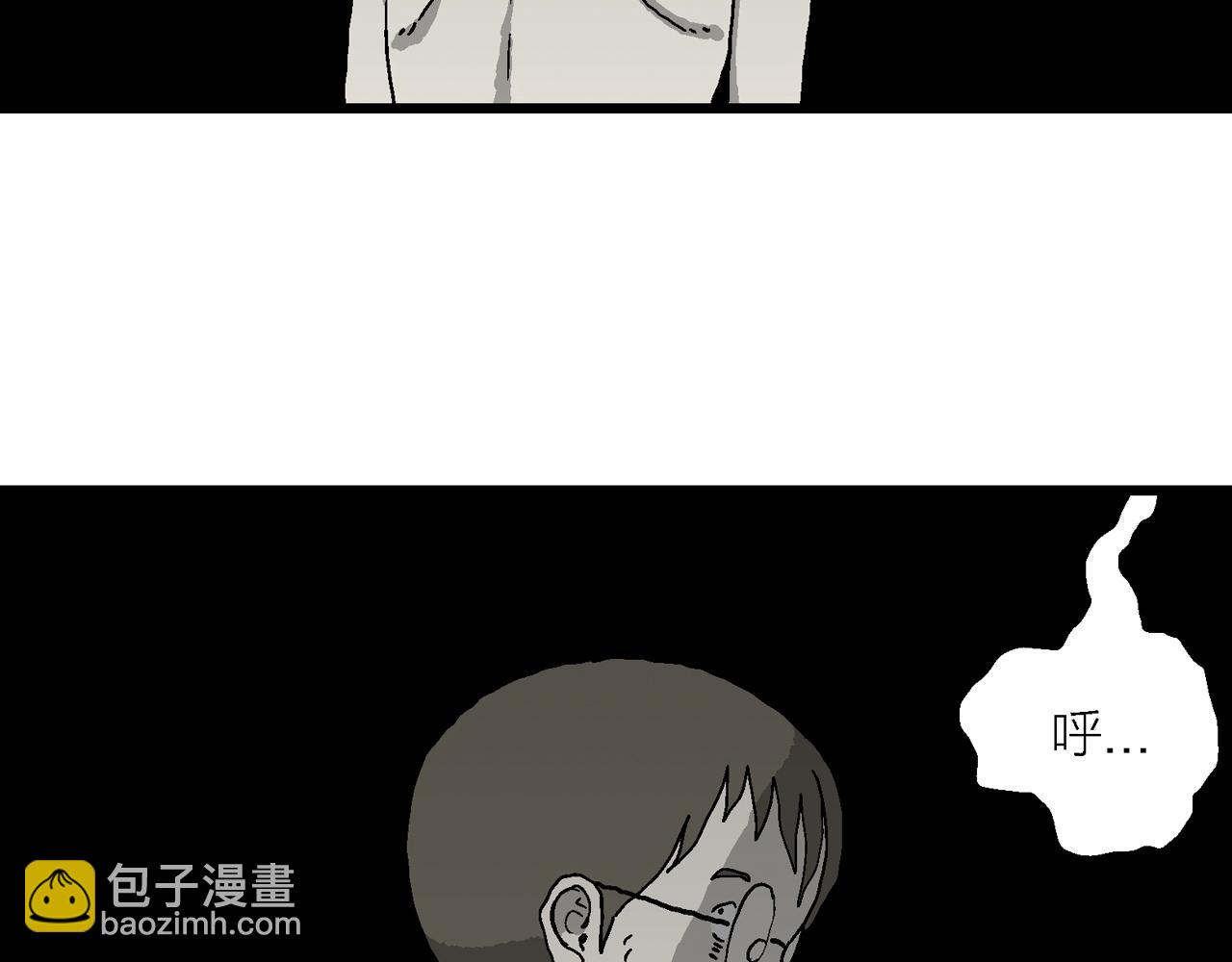 人類進化論 - 第77話 蜘蛛男（十六）(1/2) - 5