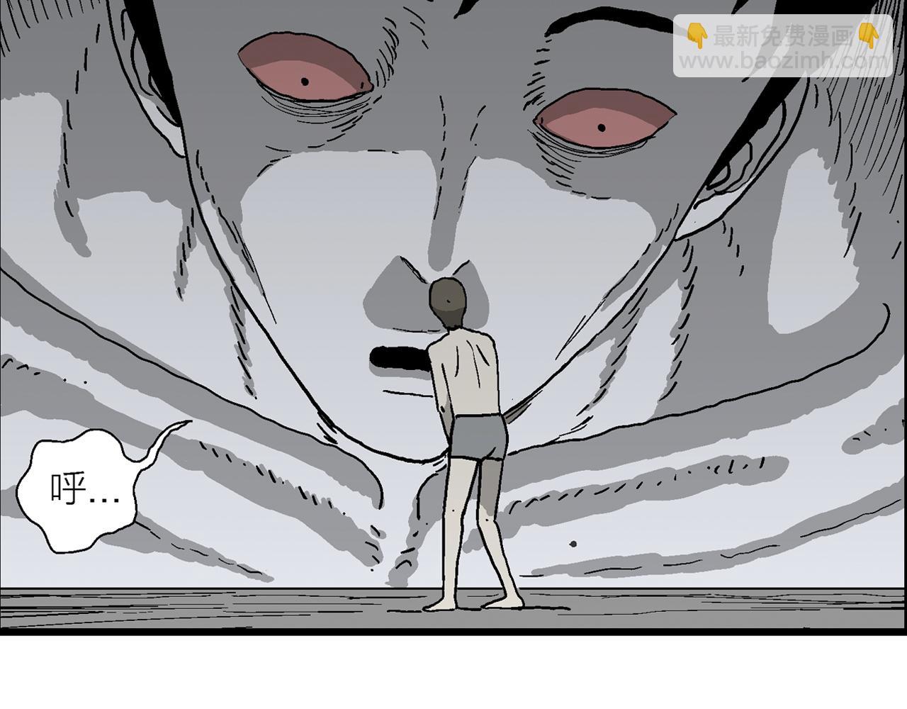 人類進化論 - 第77話 蜘蛛男（十六）(1/2) - 8