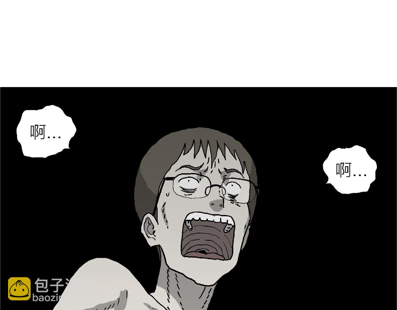 人類進化論 - 第77話 蜘蛛男（十六）(1/2) - 1