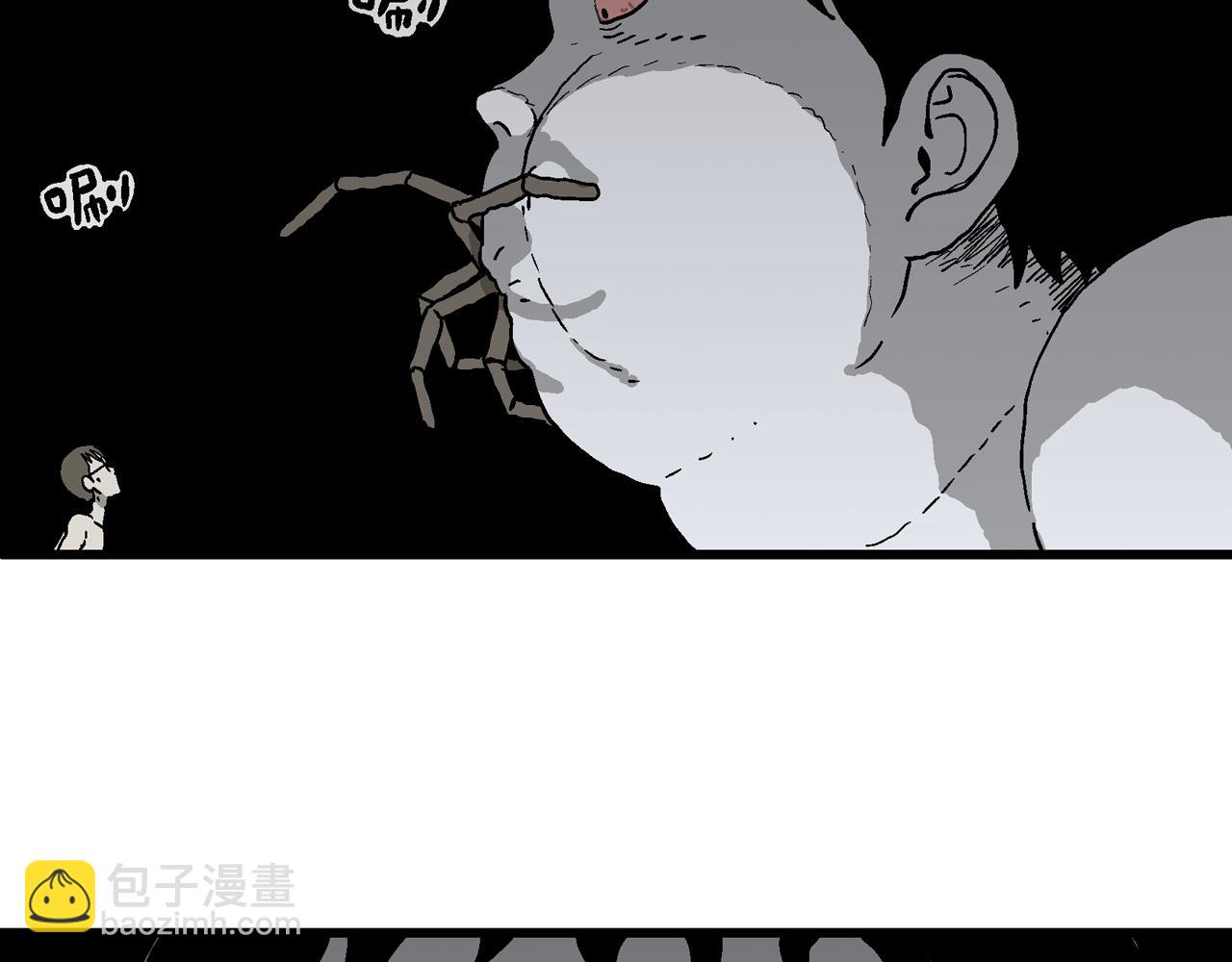 人類進化論 - 第77話 蜘蛛男（十六）(1/2) - 4