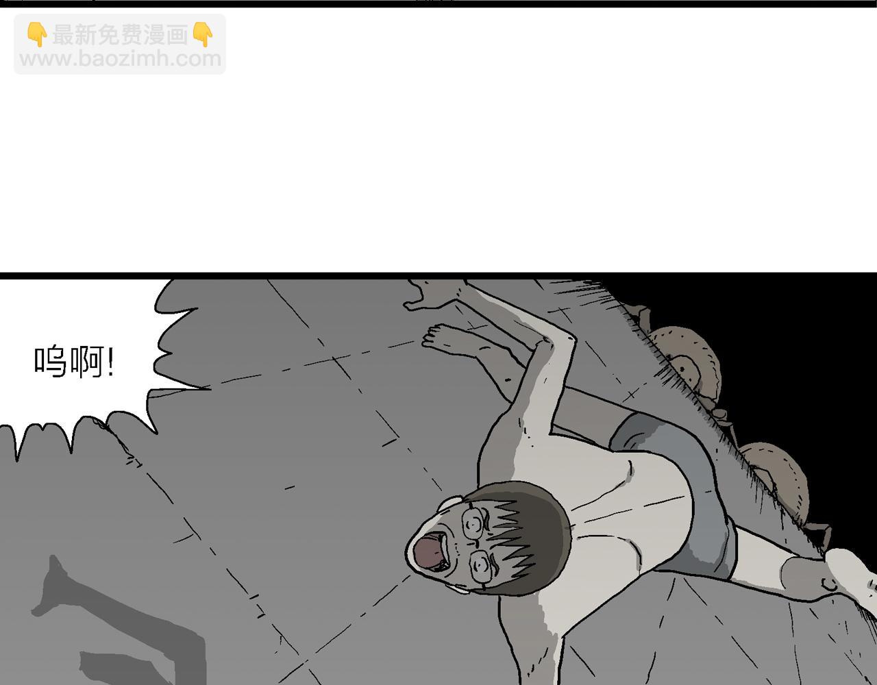 人類進化論 - 第77話 蜘蛛男（十六）(1/2) - 3