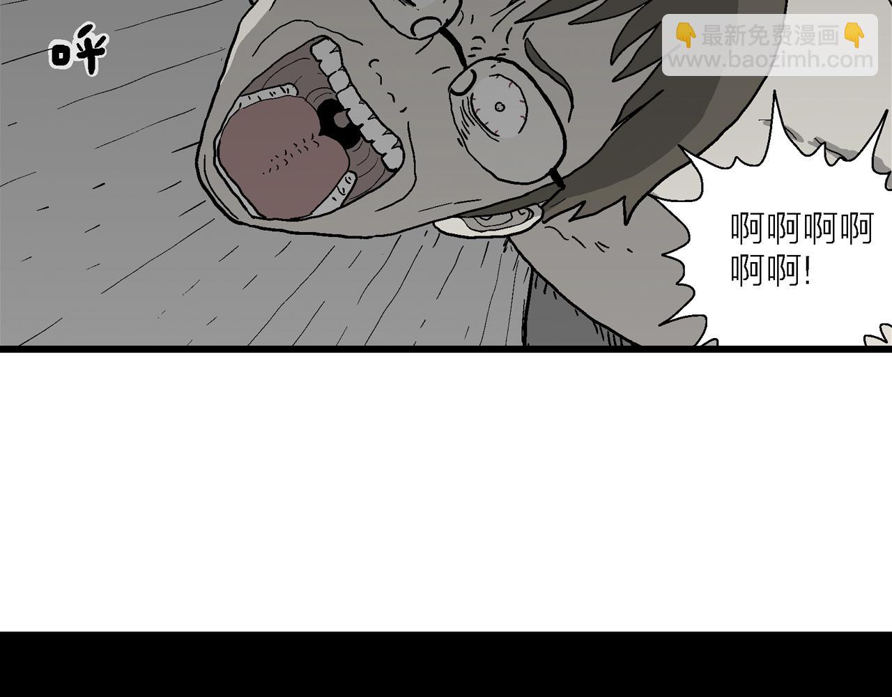 人類進化論 - 第77話 蜘蛛男（十六）(1/2) - 5