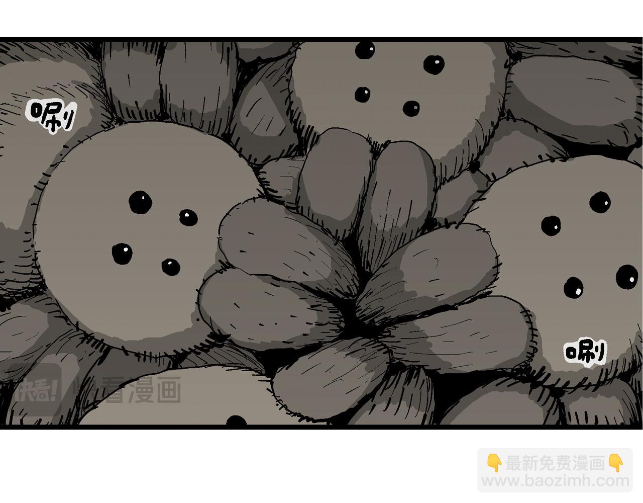 人類進化論 - 第77話 蜘蛛男（十六）(1/2) - 8