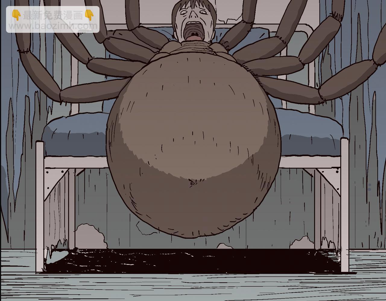 人類進化論 - 第77話 蜘蛛男（十六）(1/2) - 2