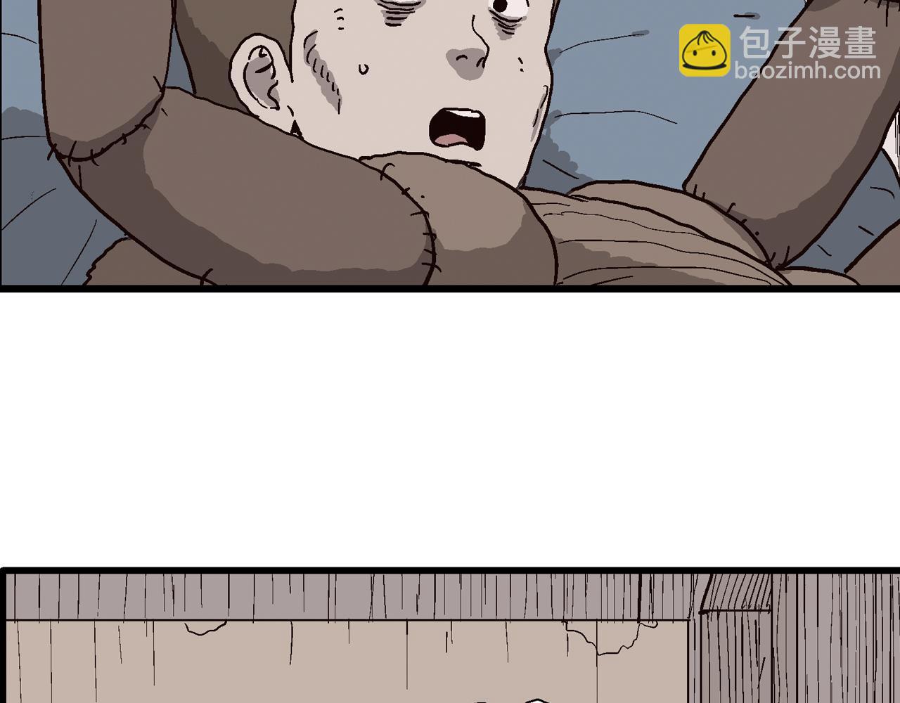 人類進化論 - 第77話 蜘蛛男（十六）(1/2) - 5