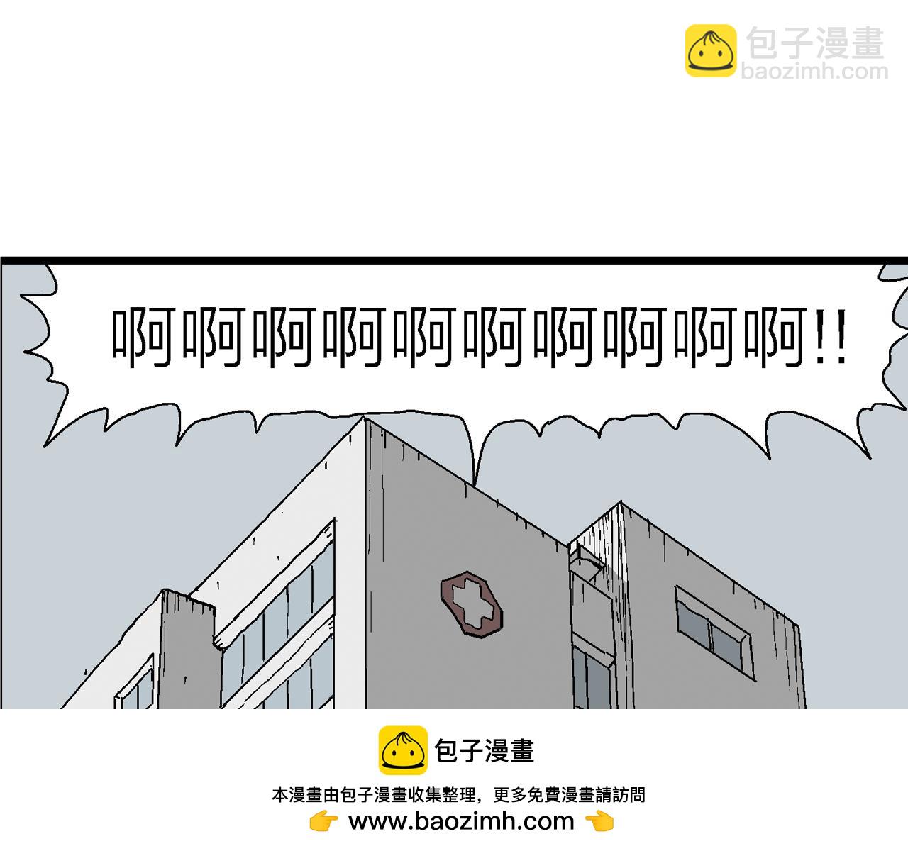 人類進化論 - 第77話 蜘蛛男（十六）(1/2) - 2