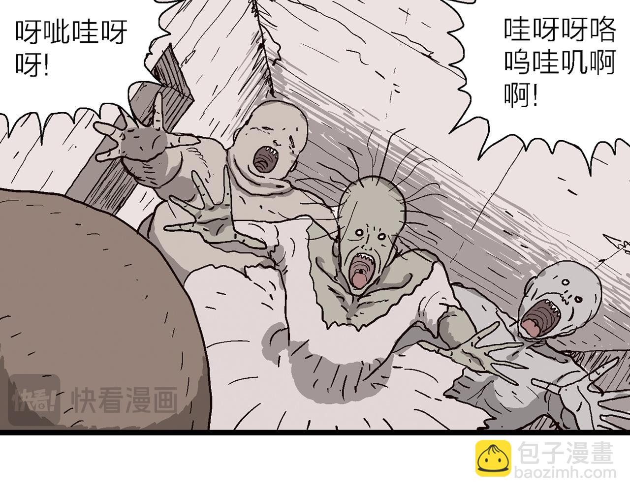 人類進化論 - 第77話 蜘蛛男（十六）(2/2) - 7