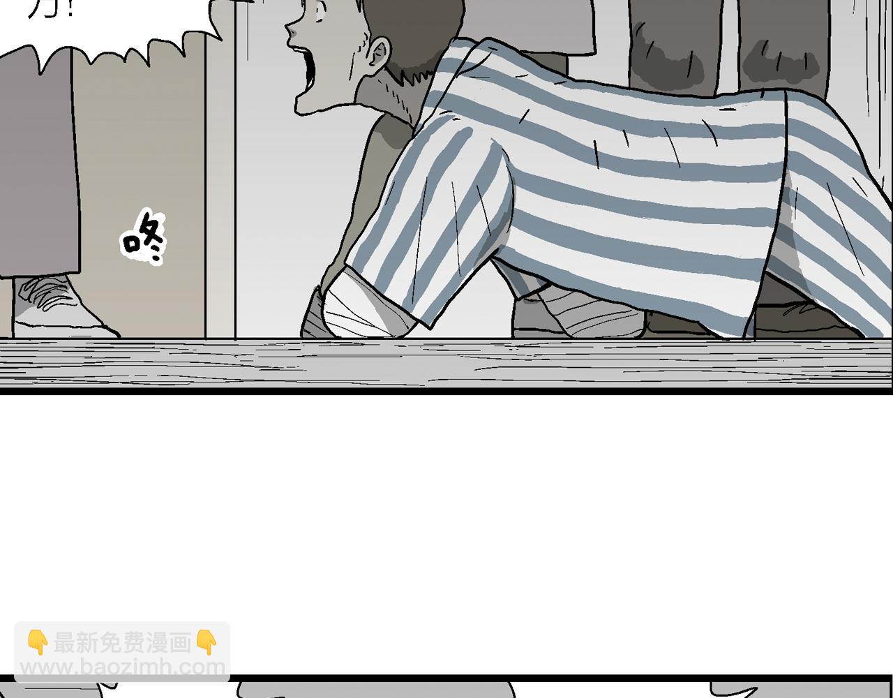 人類進化論 - 第77話 蜘蛛男（十六）(2/2) - 7