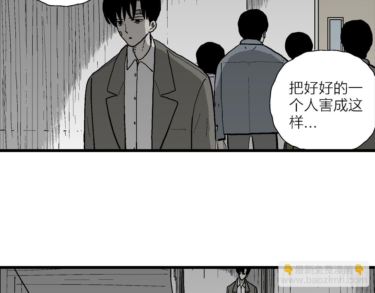 人類進化論 - 第77話 蜘蛛男（十六）(2/2) - 7