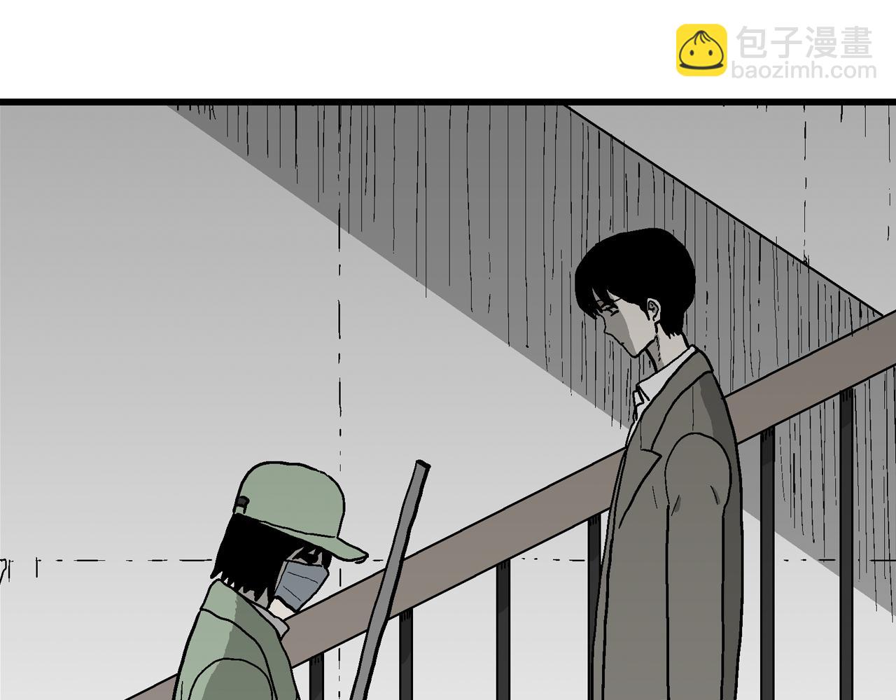 人類進化論 - 第77話 蜘蛛男（十六）(2/2) - 2