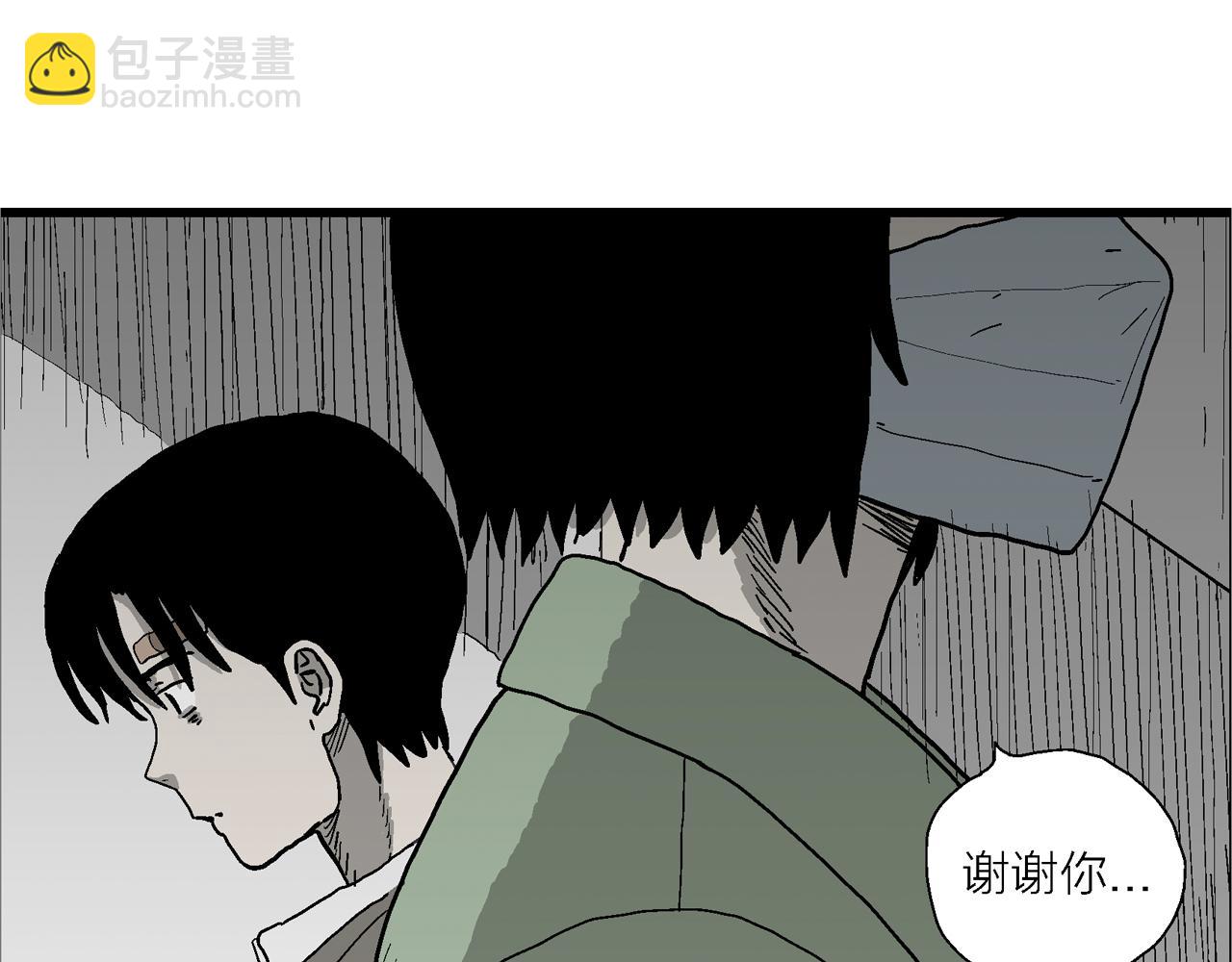 人類進化論 - 第77話 蜘蛛男（十六）(2/2) - 4