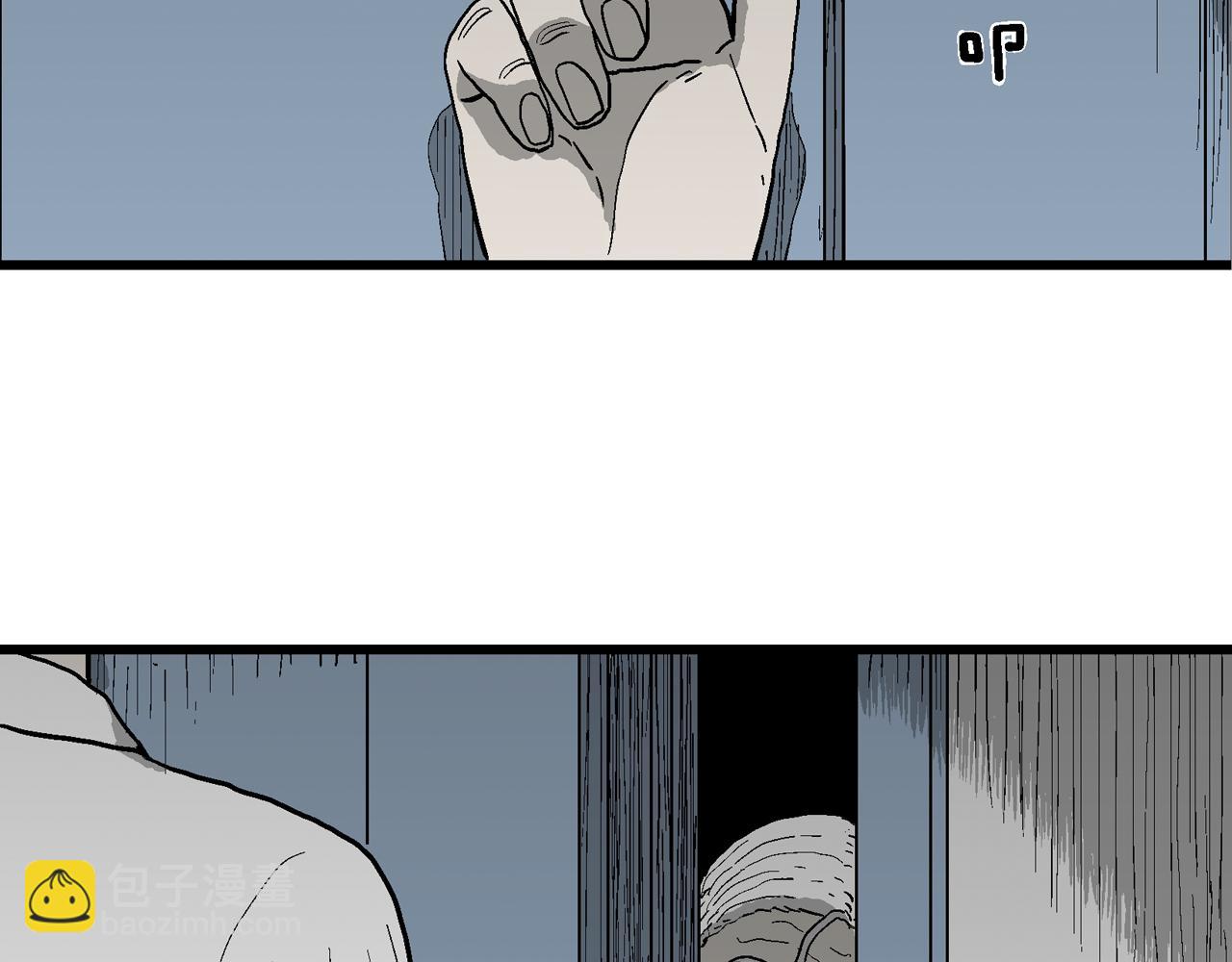 人類進化論 - 第77話 蜘蛛男（十六）(2/2) - 5