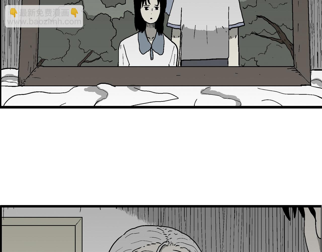 人類進化論 - 第77話 蜘蛛男（十六）(2/2) - 6