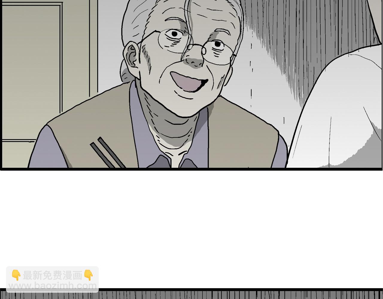 人類進化論 - 第77話 蜘蛛男（十六）(2/2) - 7