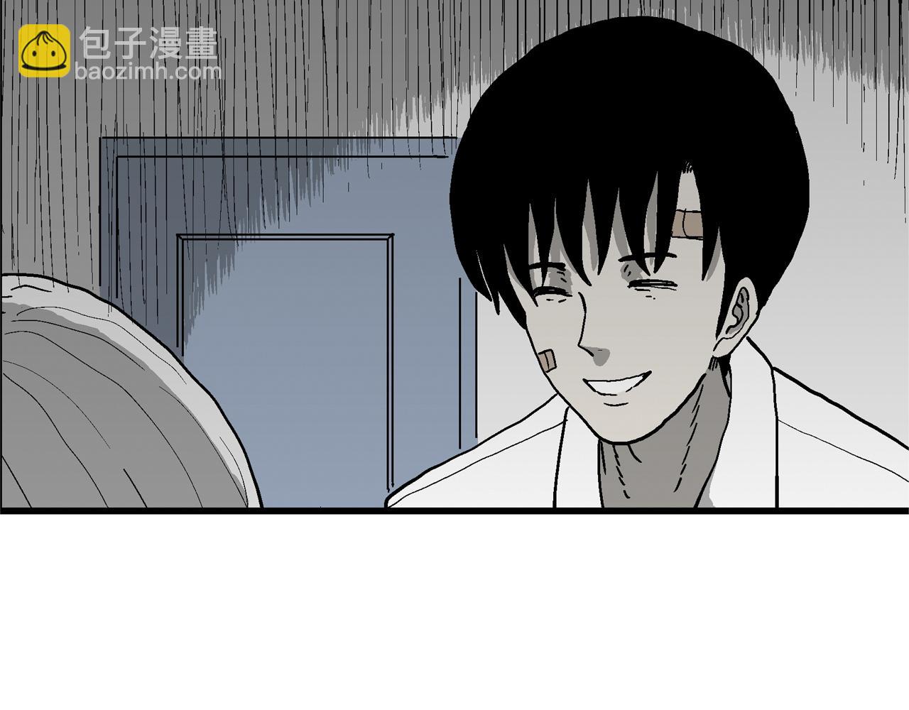 人類進化論 - 第77話 蜘蛛男（十六）(2/2) - 1