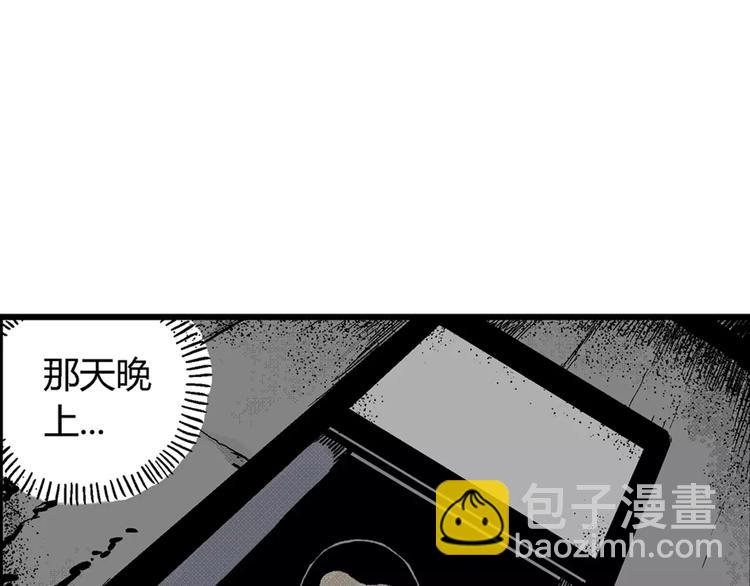 人類進化論 - 第3話 沉默盒（三）(3/4) - 6