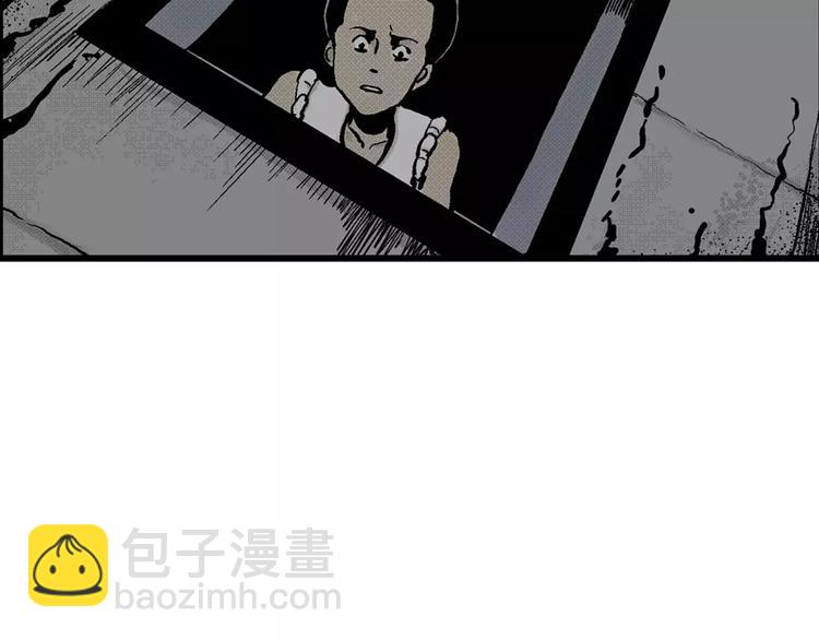 人類進化論 - 第3話 沉默盒（三）(3/4) - 7