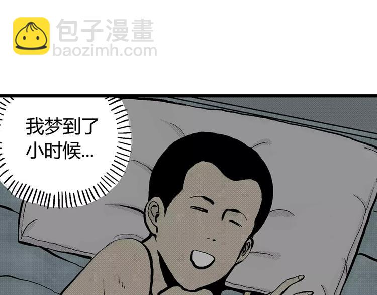 人類進化論 - 第3話 沉默盒（三）(3/4) - 4