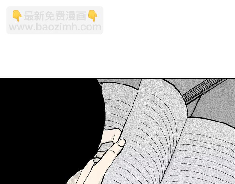 人類進化論 - 第3話 沉默盒（三）(1/4) - 3